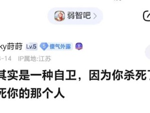 什么弱智吧，叫哲学哥！