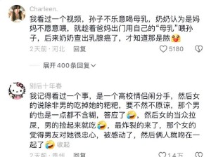 好小众的文字！好有冲击力的话