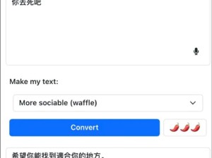 我学说话！情商蹭蹭蹭往上涨