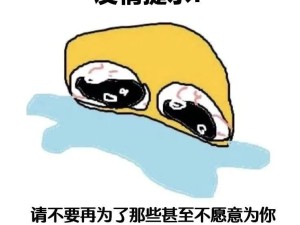 开始学会关心自己