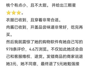 这也太好了，我以后也要认真评论！