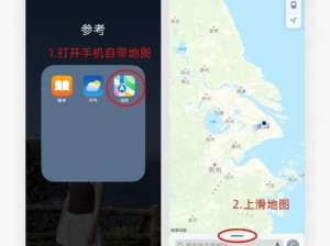 原来苹果可以一键生成旅游攻略
