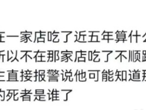 别小看吃货和店家的羁绊