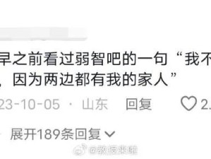 你们哲学家没有自己的贴吧吗？