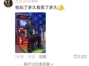 男生谈了恋爱后果然是无敌的