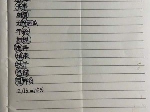 好棒的蛋卷！教爸妈认字