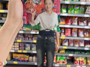 改天去逛超市拍这个