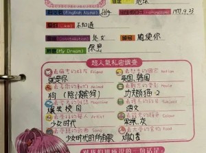 记忆里的画面好像又鲜活了