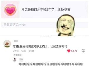 QQ的疯言疯语！每天给我发的啥
