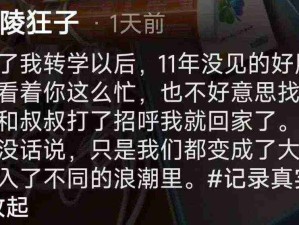 再好的朋友 时光流逝也会疏远吧