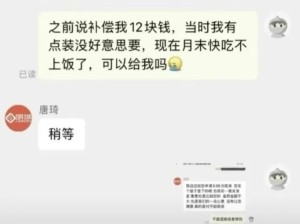 哈哈哈哈哈太实在了