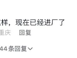 我以前也是这样学英语的