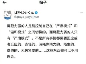 以防万一有些话没人告诉过你