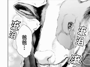 硬控我三分钟！牛头人吃牛肉顶啊
