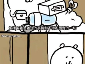 自嘲熊！暖暖的很贴心 ​​​