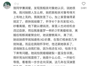人性是这样的！见不得他人好