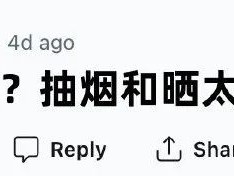 什么最容易让人变得衰老？ ​​​