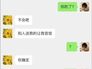 我给猫买的所有吃的我都吃过