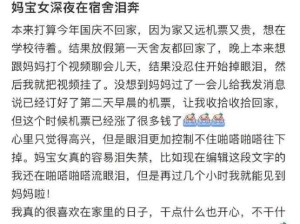 为你们的团聚鼓掌！被这份幸福感染