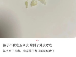 本来想怒斥当事人溺爱孩子的…