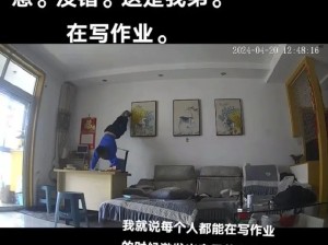 随时随地发现写作业新姿势