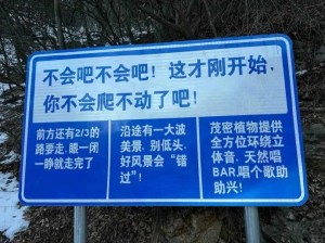 什么山这么碎嘴子