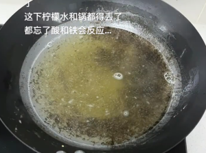 我就是爱灵光一闪的烂厨子