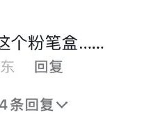 现在数学课不用假设了