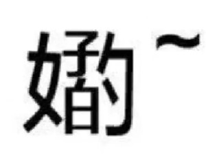 打工人真的很需要这些文字啊