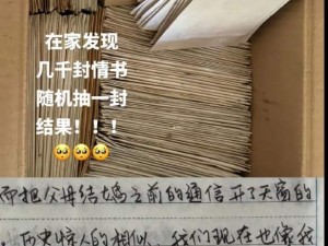 从未出生 就已经被爱了