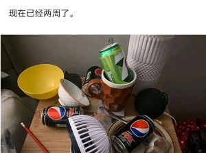 这些人还有对象？？