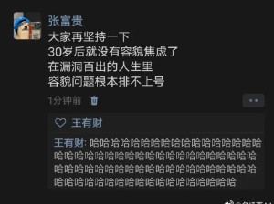 要操心的事情太多 总体来说还是两个字 搞钱