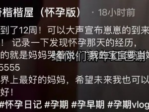 不敢想象这个孩子出生以后会有多幸福