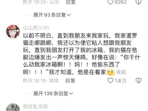 看把暹罗操心的，这世界没了它可不能转了嘞