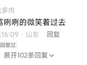 准备接受我愤怒的礼貌吧！！