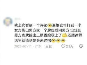 骨人狂代！骨科cp代了解一下