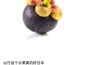 好奇异的角度！这也太通感了吧