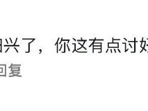 这一次他给妈妈抓住了一整个夏天