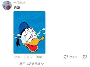 哈哈哈这一家子也太欢乐了