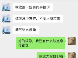 能不忍就不要忍,我羡慕的勇气