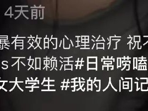 中医大夫开解患者有一套哈哈