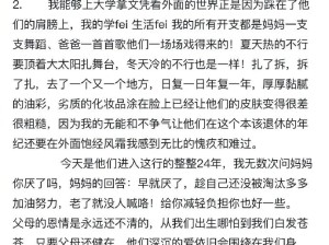 爸爸妈妈是艺术家耶！