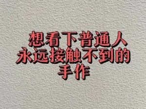 高手在民间，这些手作确实精彩！