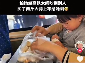 望以后坐高铁都能有这样的家长