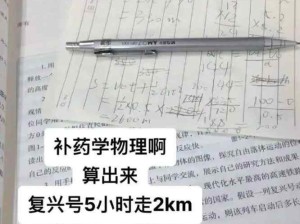 数学笑话永不过时