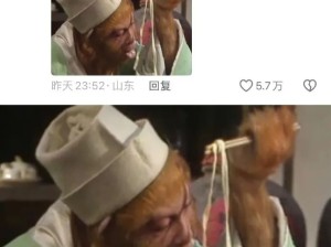 你们是去看动物的还是去听相声的？