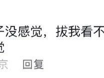 我也爱给多肉拔干叶子！看的好爽