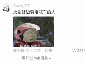 洗车店老板：“不玩命，ok？”