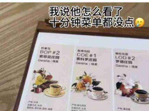 宫廷玉液酒也才一百八一杯