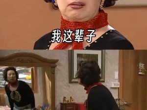 又偷窥我的生活！哈哈哈哈太真实了